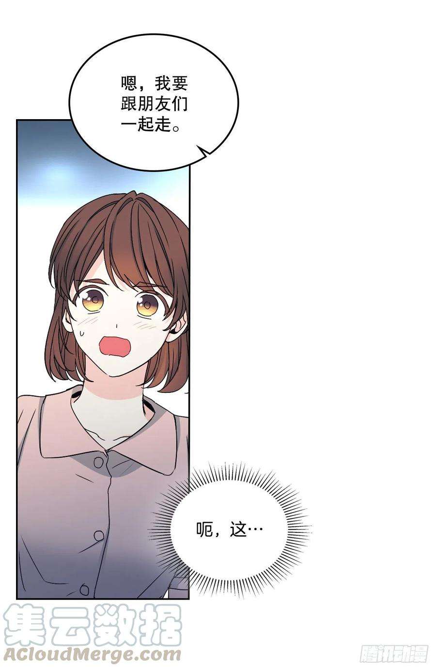 网络小说的法则108.恩亨喜欢的人