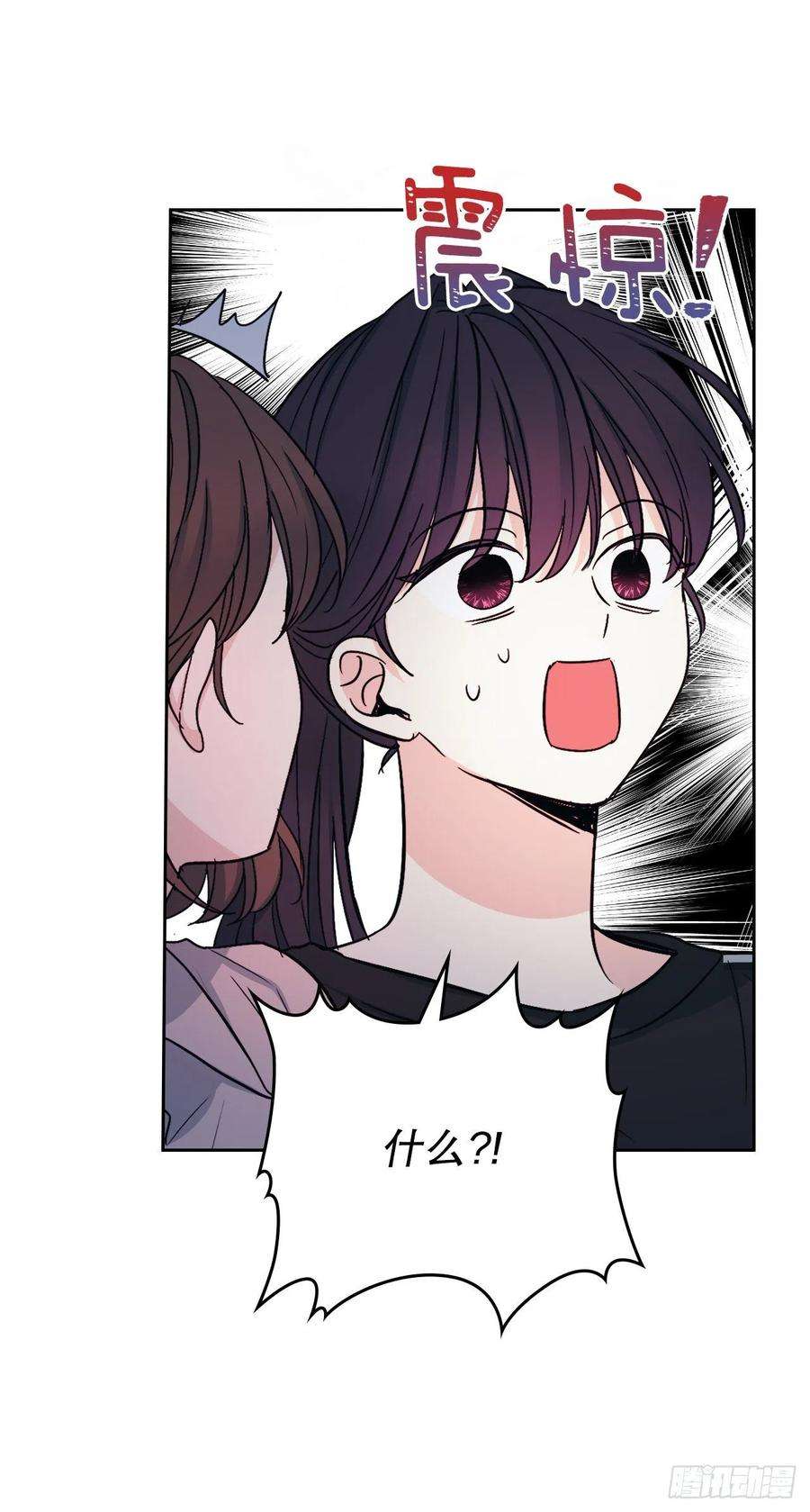 网络小说的法则108.恩亨喜欢的人