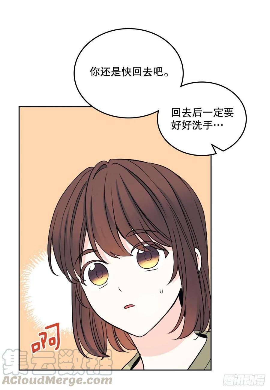 网络小说的法则108.恩亨喜欢的人