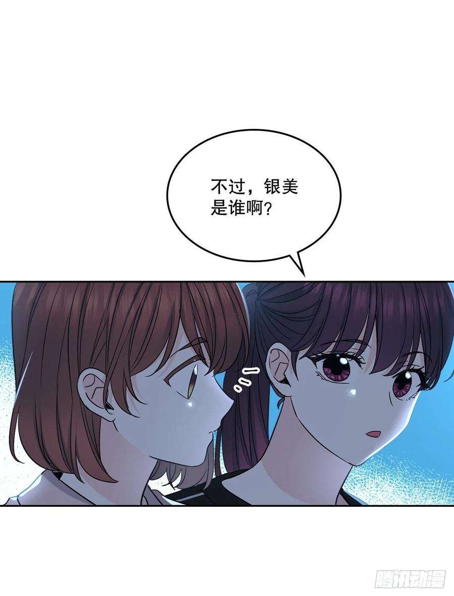 网络小说的法则109.另一个世界