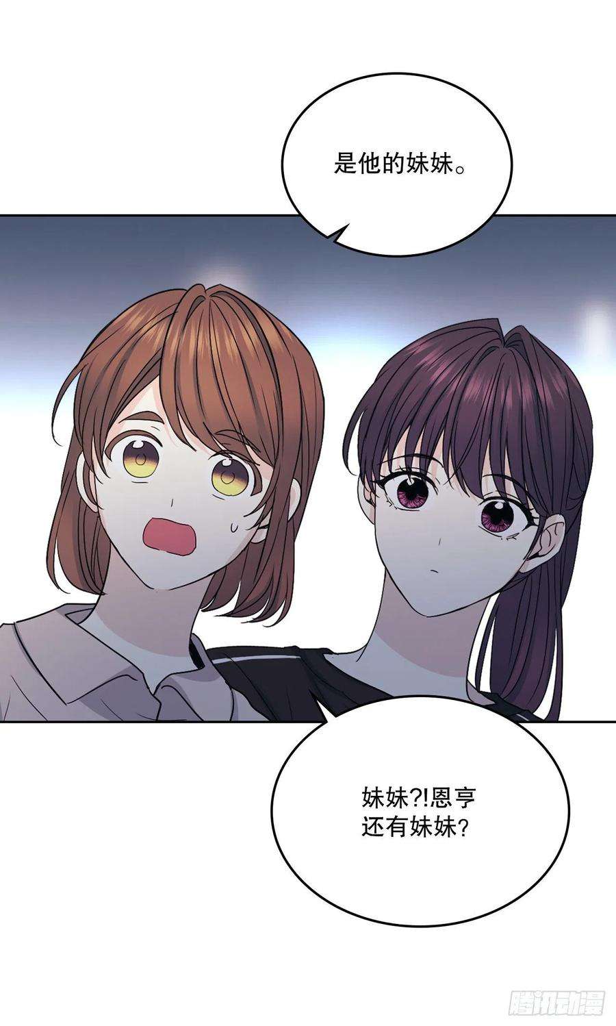 网络小说的法则109.另一个世界
