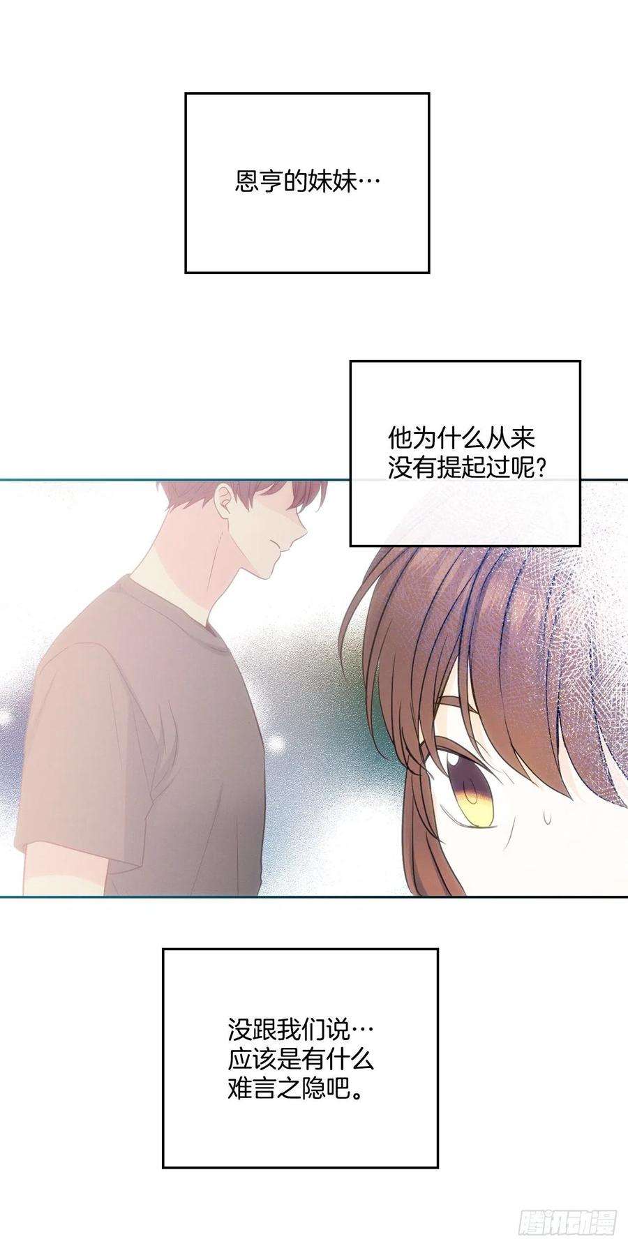网络小说的法则109.另一个世界