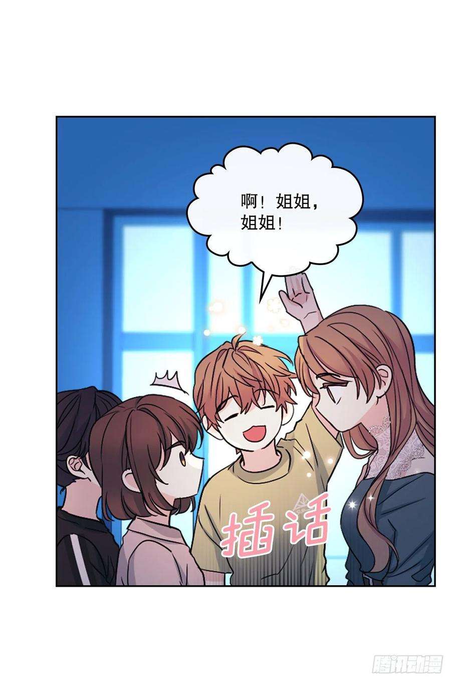 网络小说的法则109.另一个世界