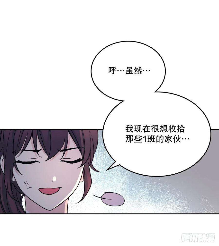 网络小说的法则109.另一个世界