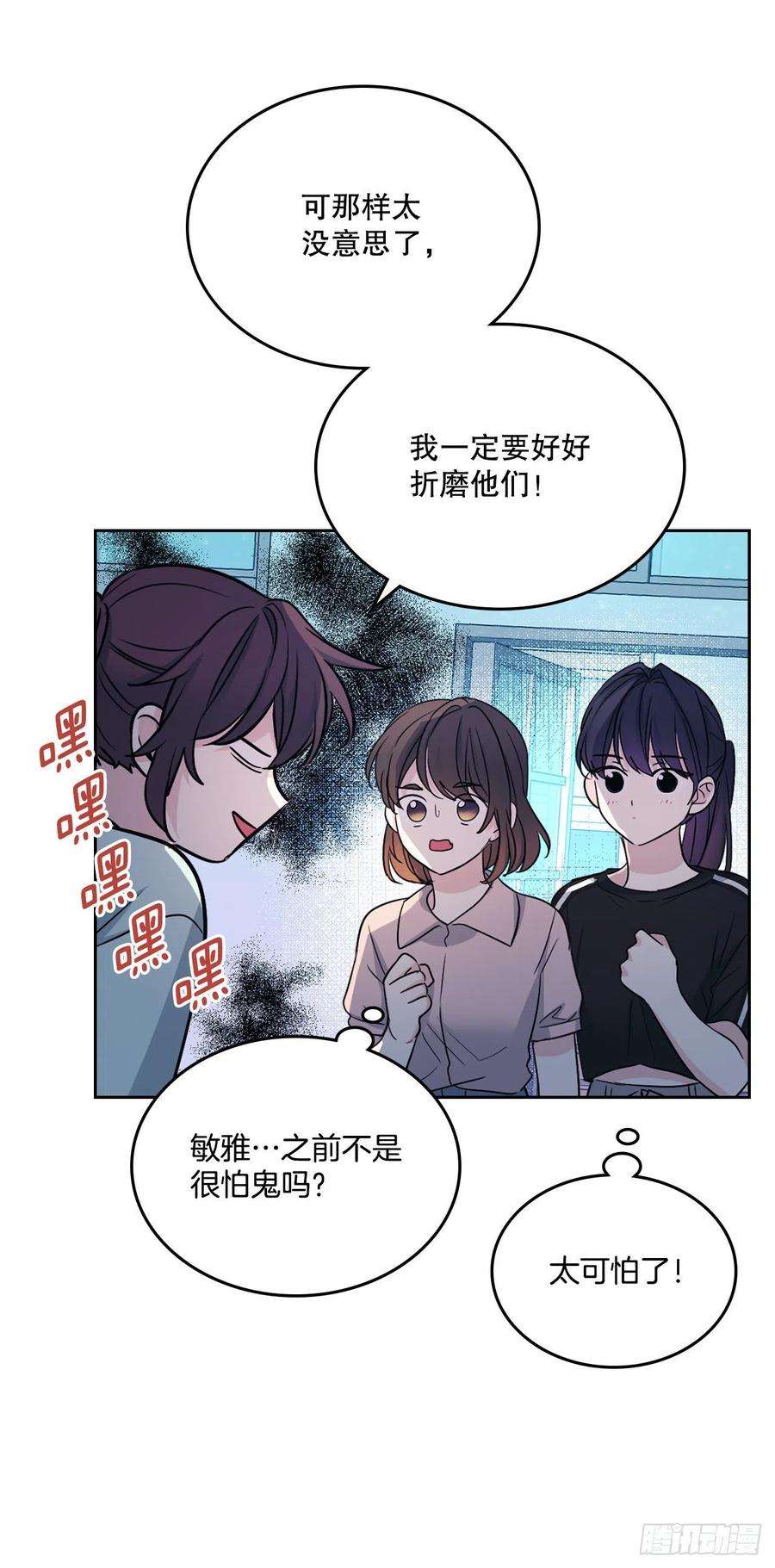 网络小说的法则109.另一个世界
