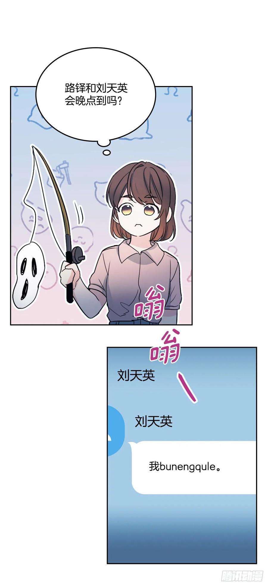 网络小说的法则109.另一个世界