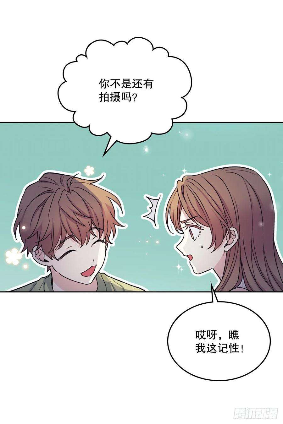 网络小说的法则109.另一个世界