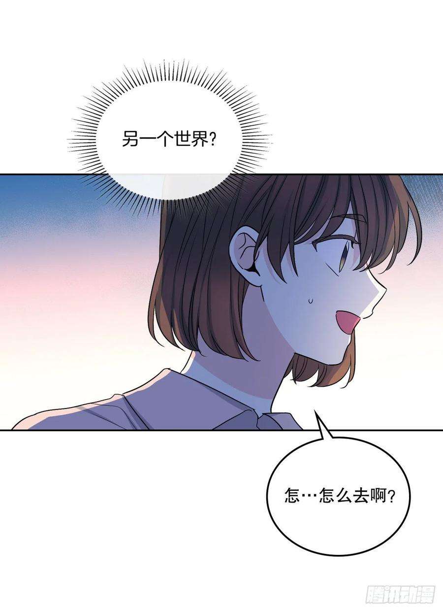 网络小说的法则109.另一个世界