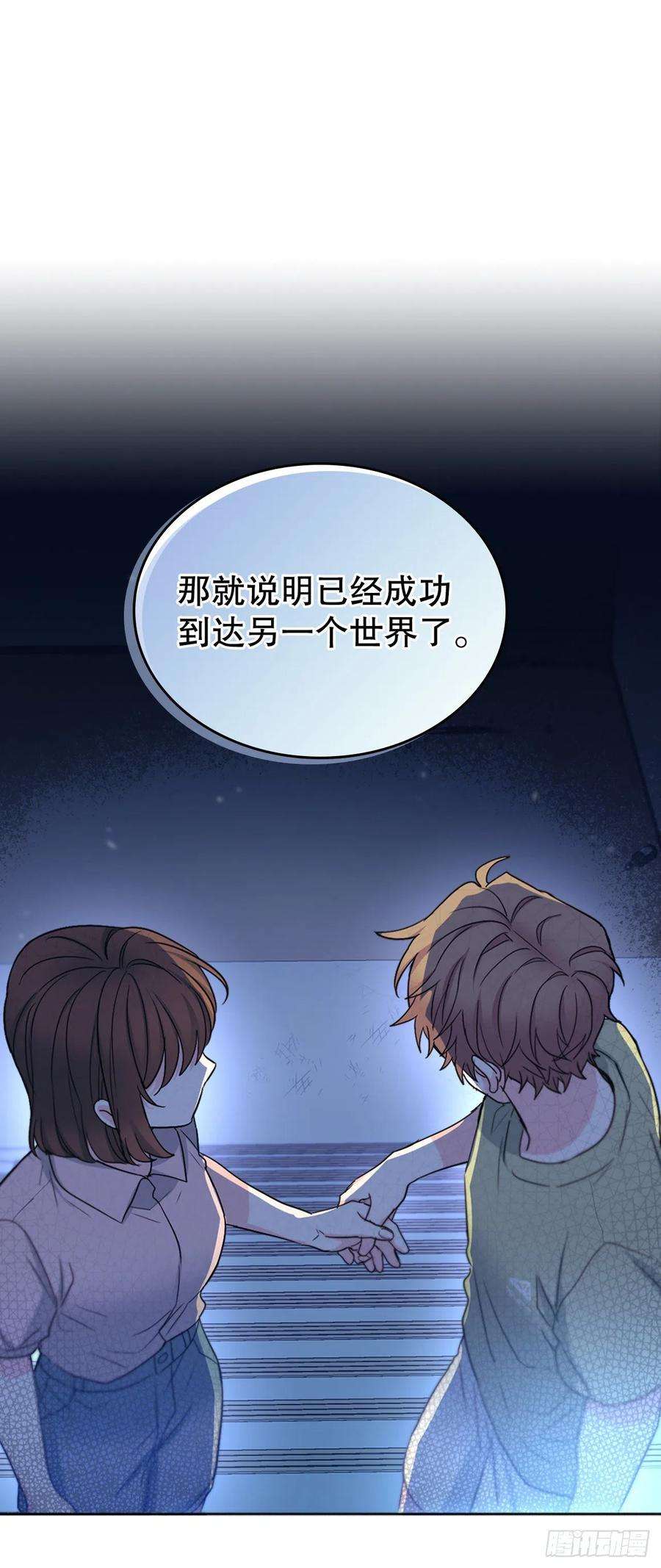 网络小说的法则110.到达另一个世界
