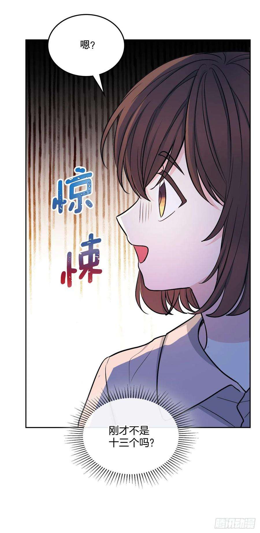 网络小说的法则110.到达另一个世界