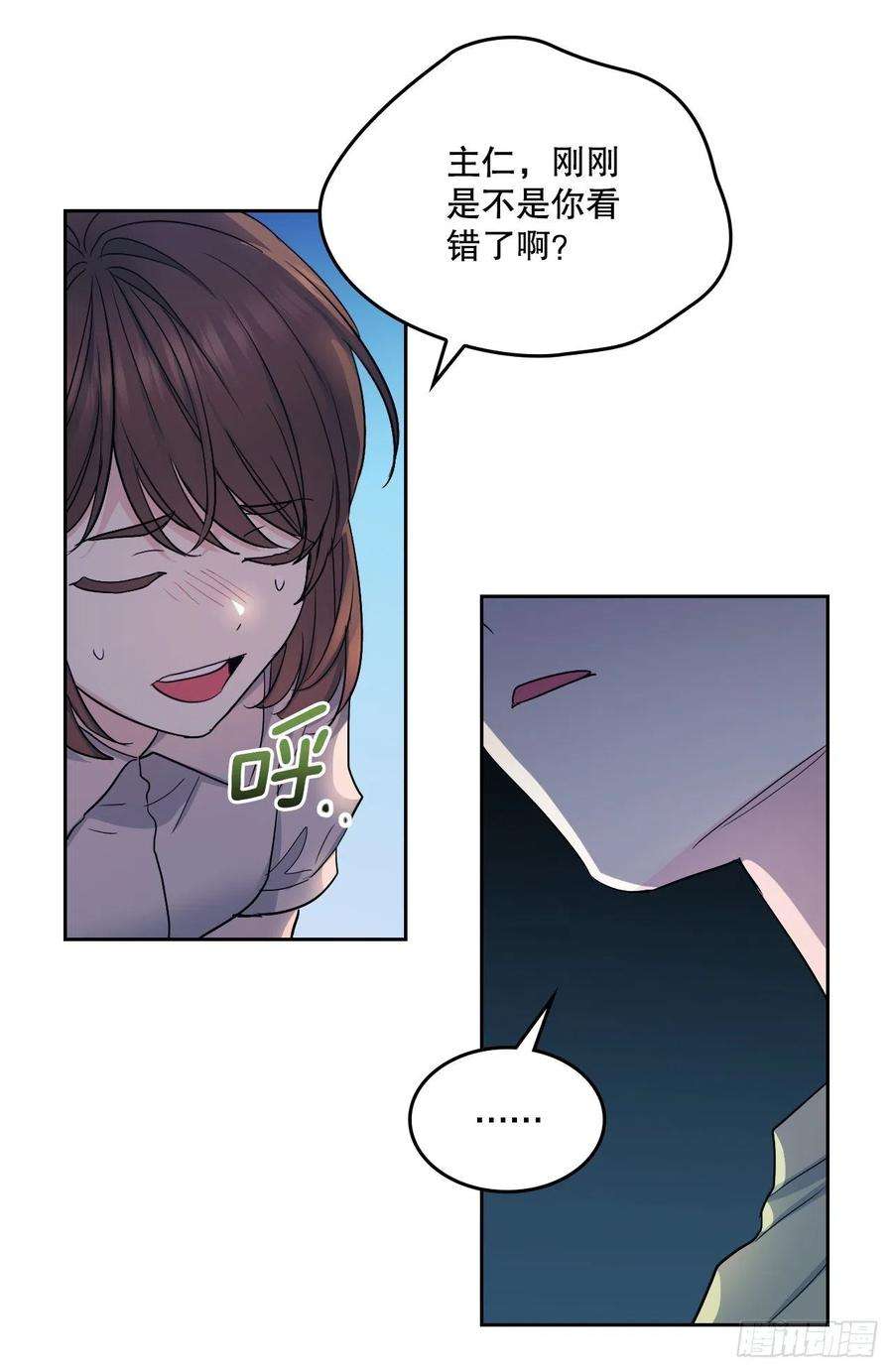 网络小说的法则110.到达另一个世界