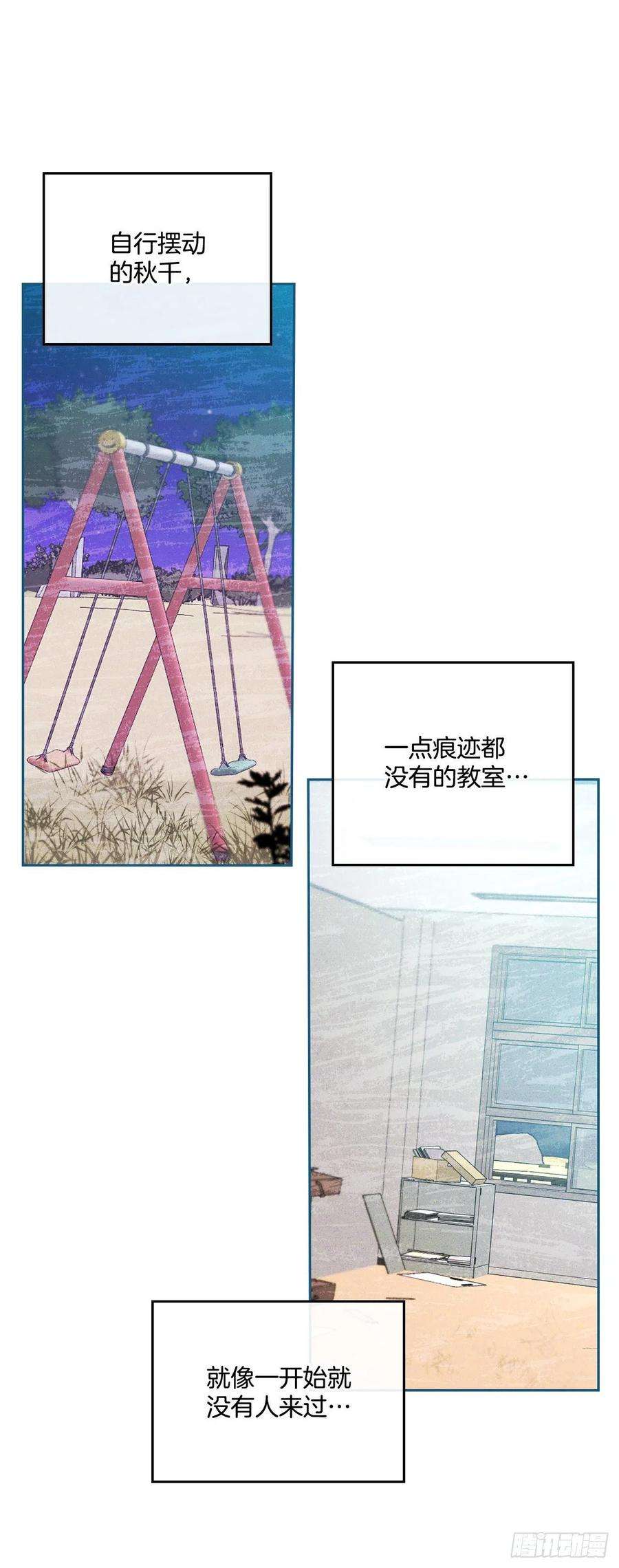 网络小说的法则110.到达另一个世界