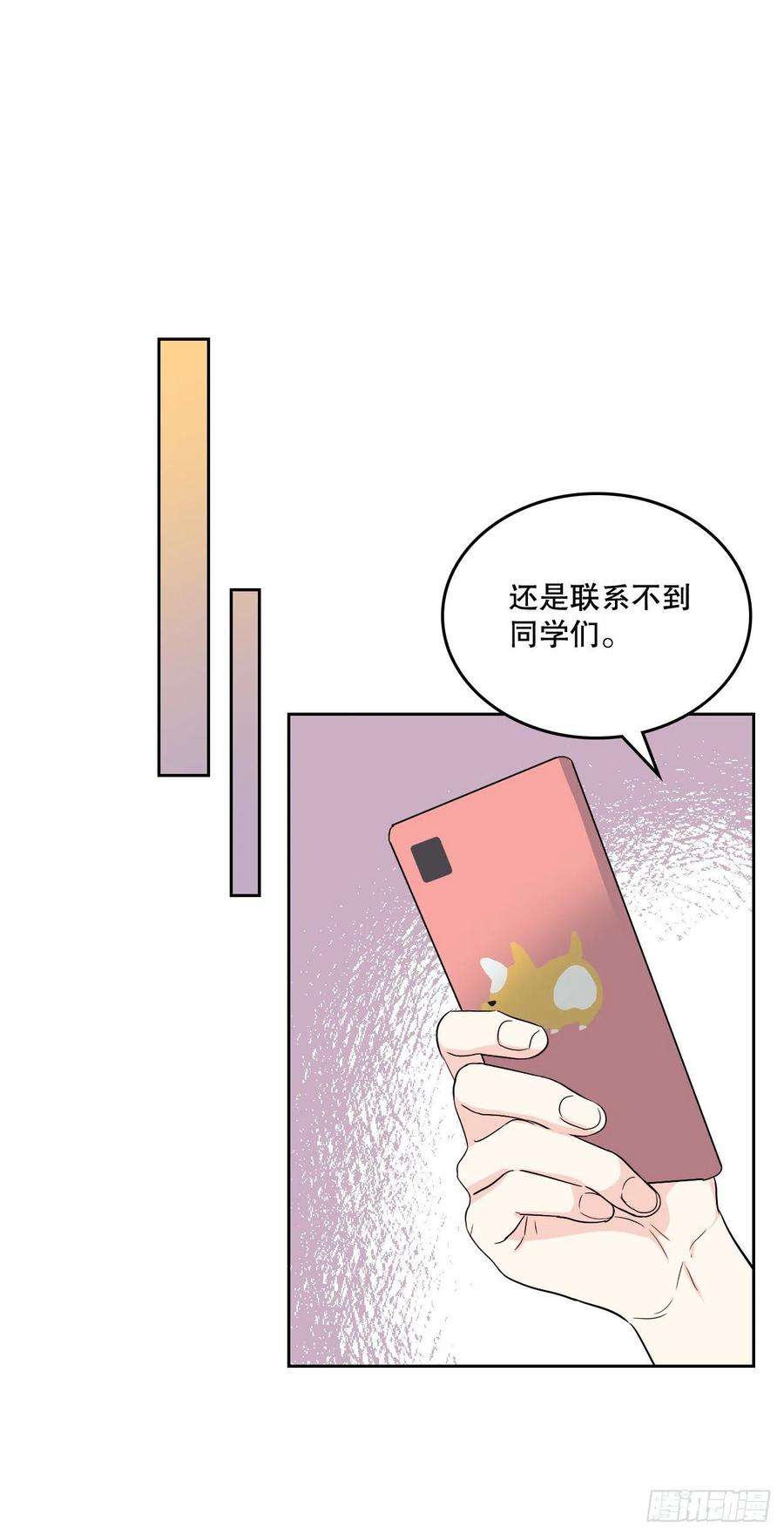 网络小说的法则110.到达另一个世界