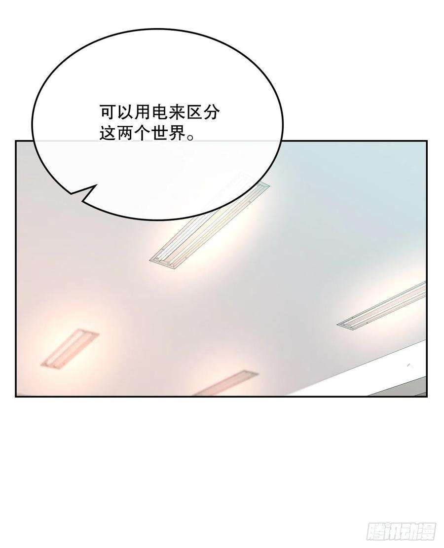 网络小说的法则110.到达另一个世界