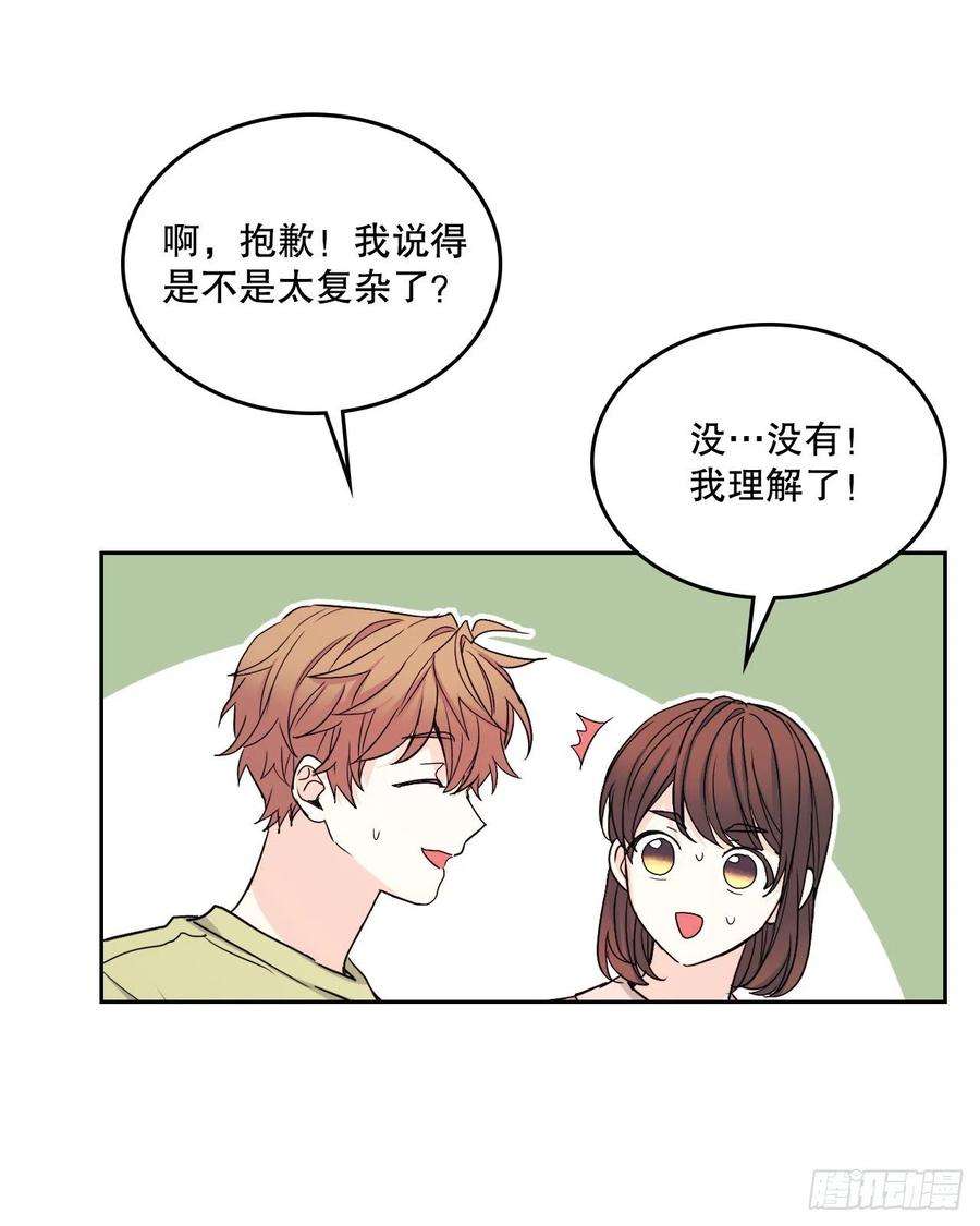 网络小说的法则110.到达另一个世界