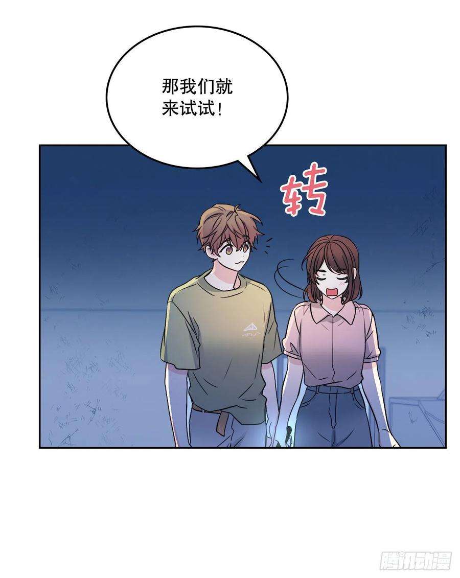 网络小说的法则110.到达另一个世界