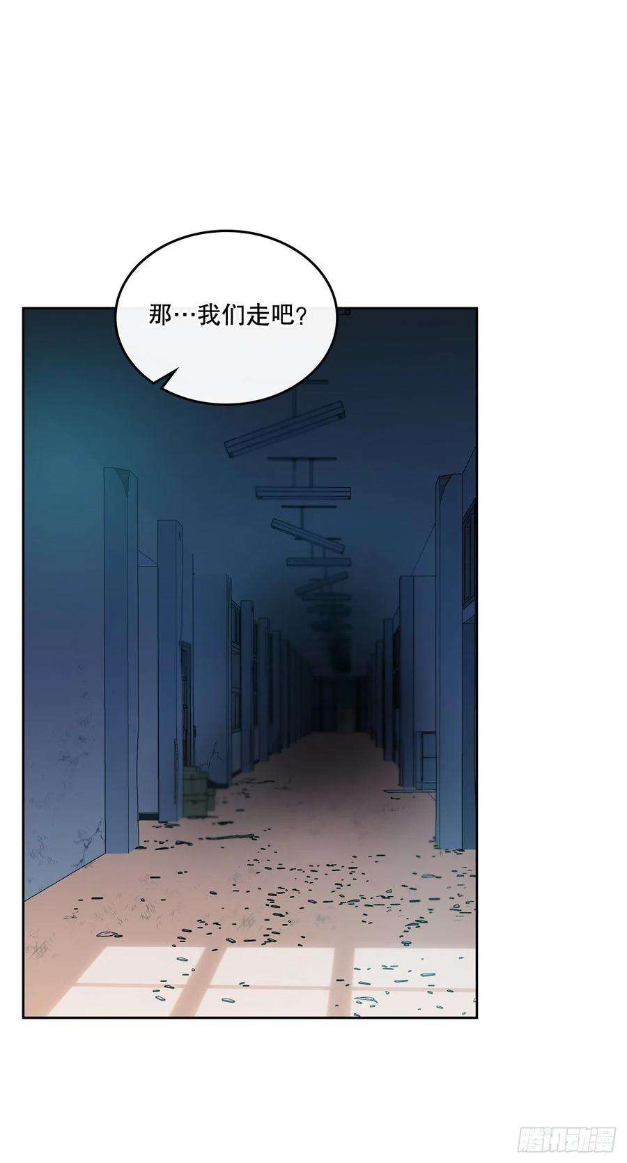 网络小说的法则111.想办法话去