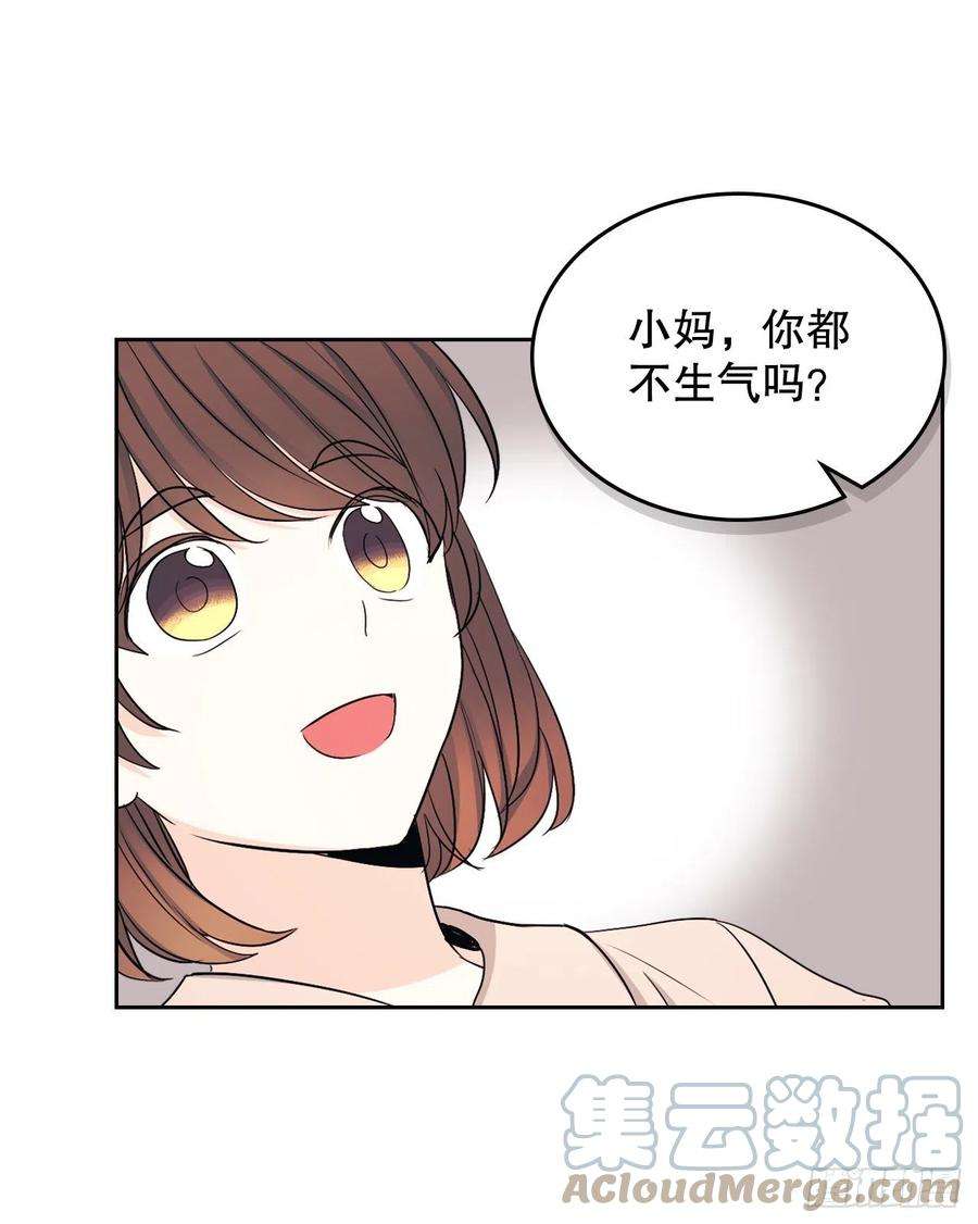 网络小说的法则111.想办法话去