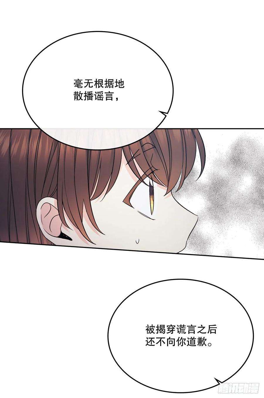 网络小说的法则111.想办法话去