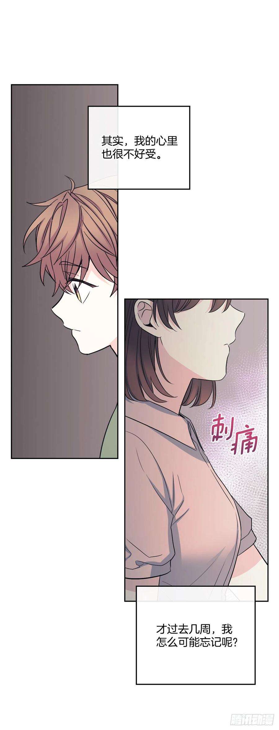 网络小说的法则111.想办法话去