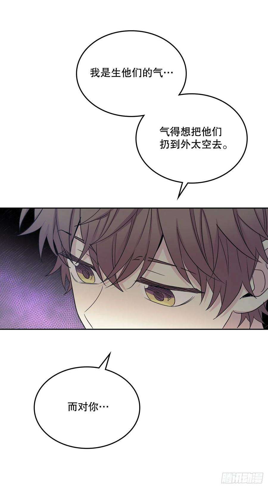 网络小说的法则111.想办法话去