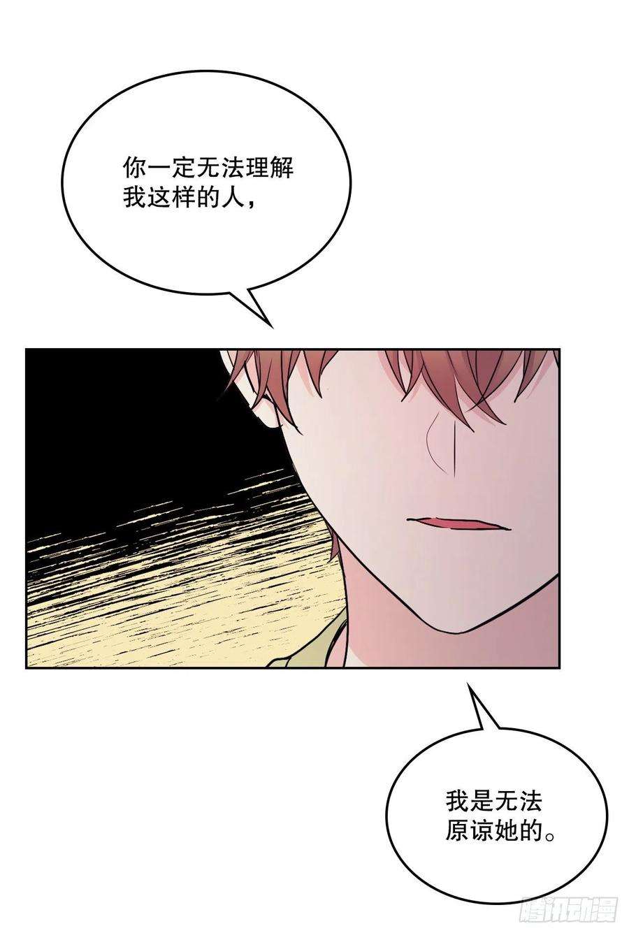 网络小说的法则111.想办法话去