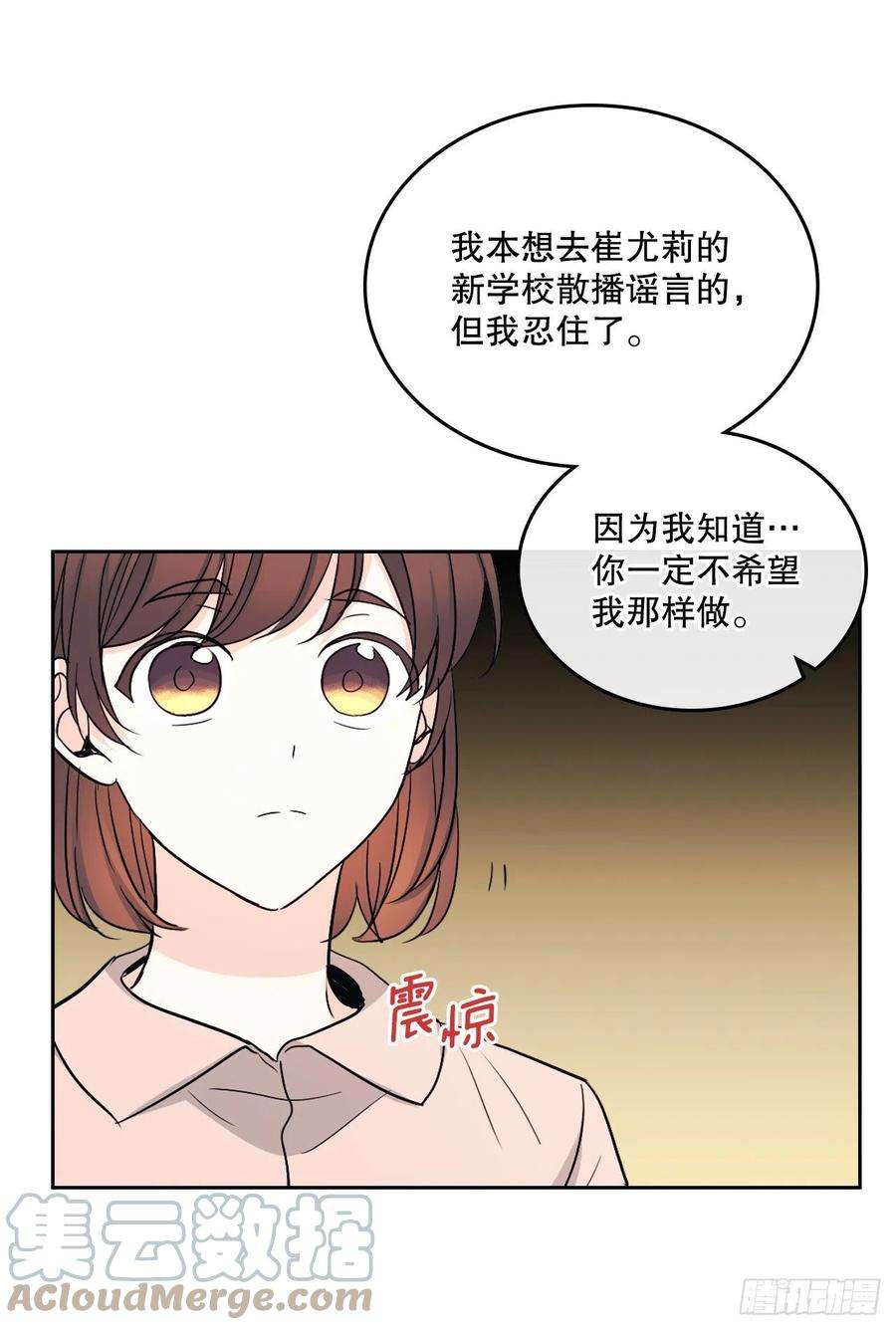 网络小说的法则111.想办法话去
