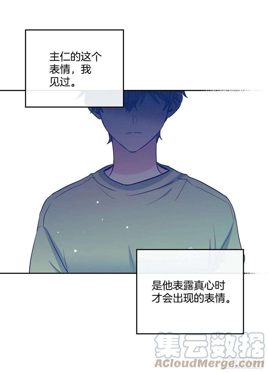网络小说的法则111.想办法话去