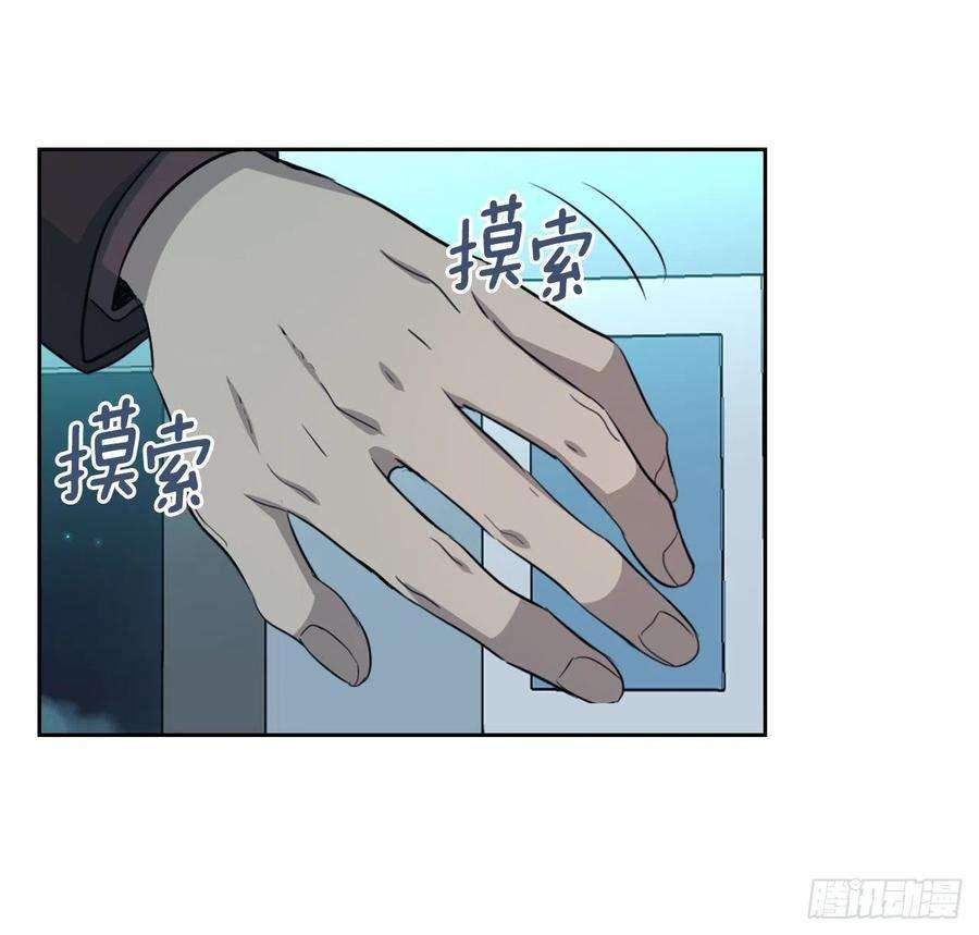 网络小说的法则111.想办法话去