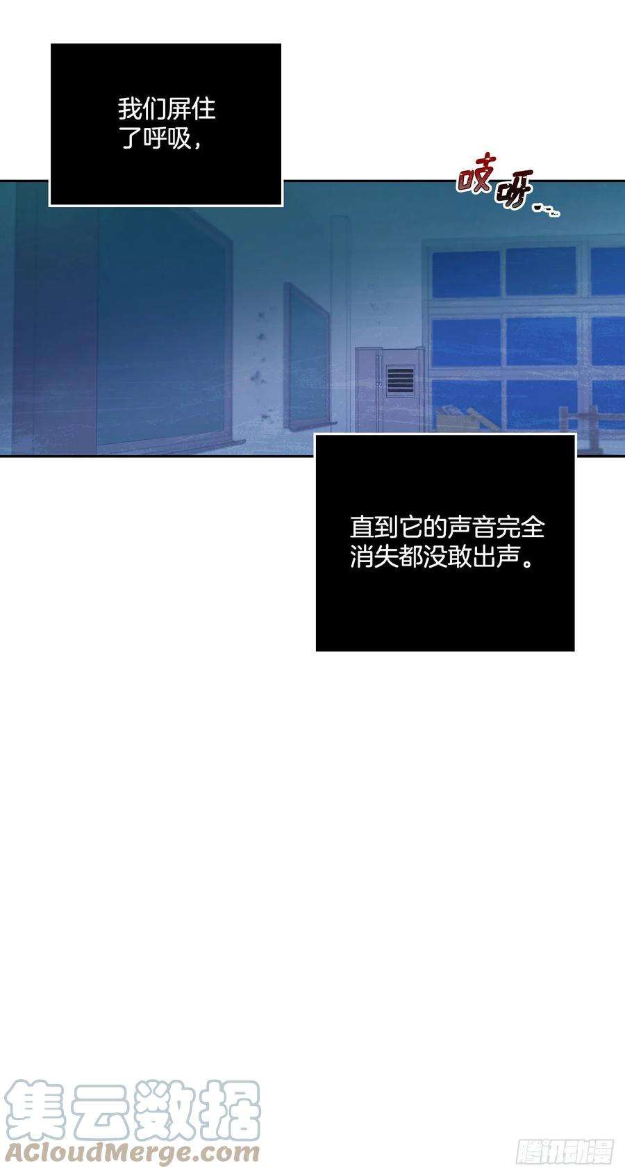 网络小说的法则111.想办法话去