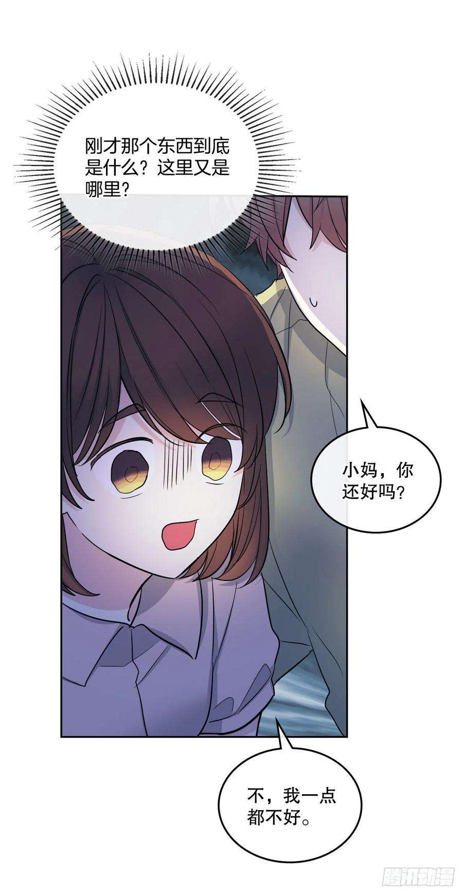 网络小说的法则111.想办法话去