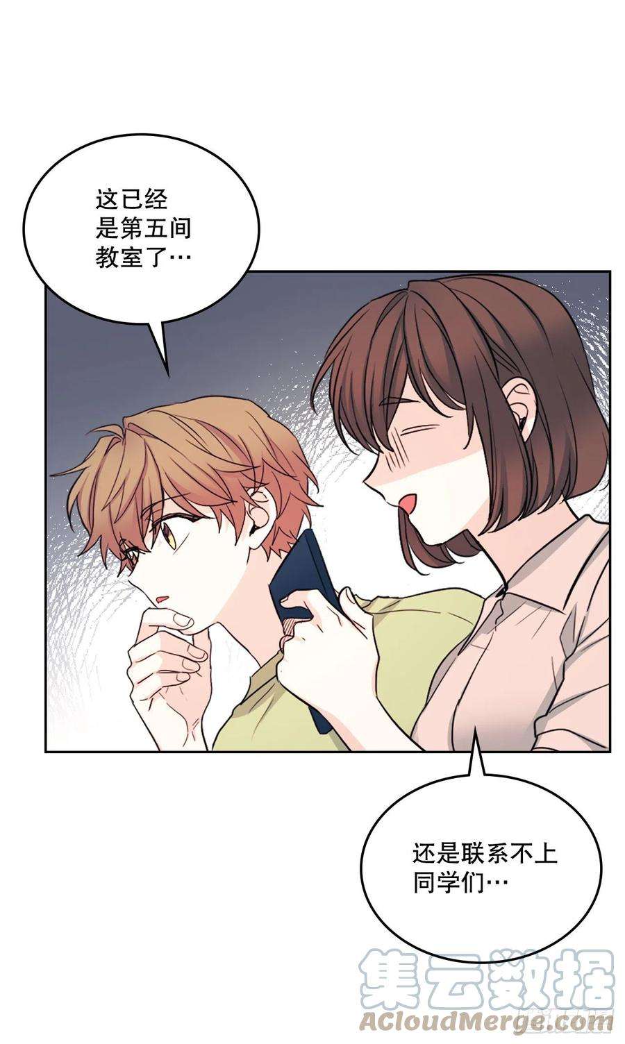 网络小说的法则111.想办法话去