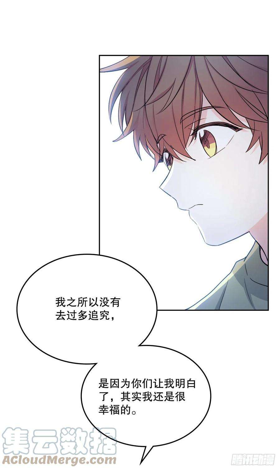 网络小说的法则111.想办法话去