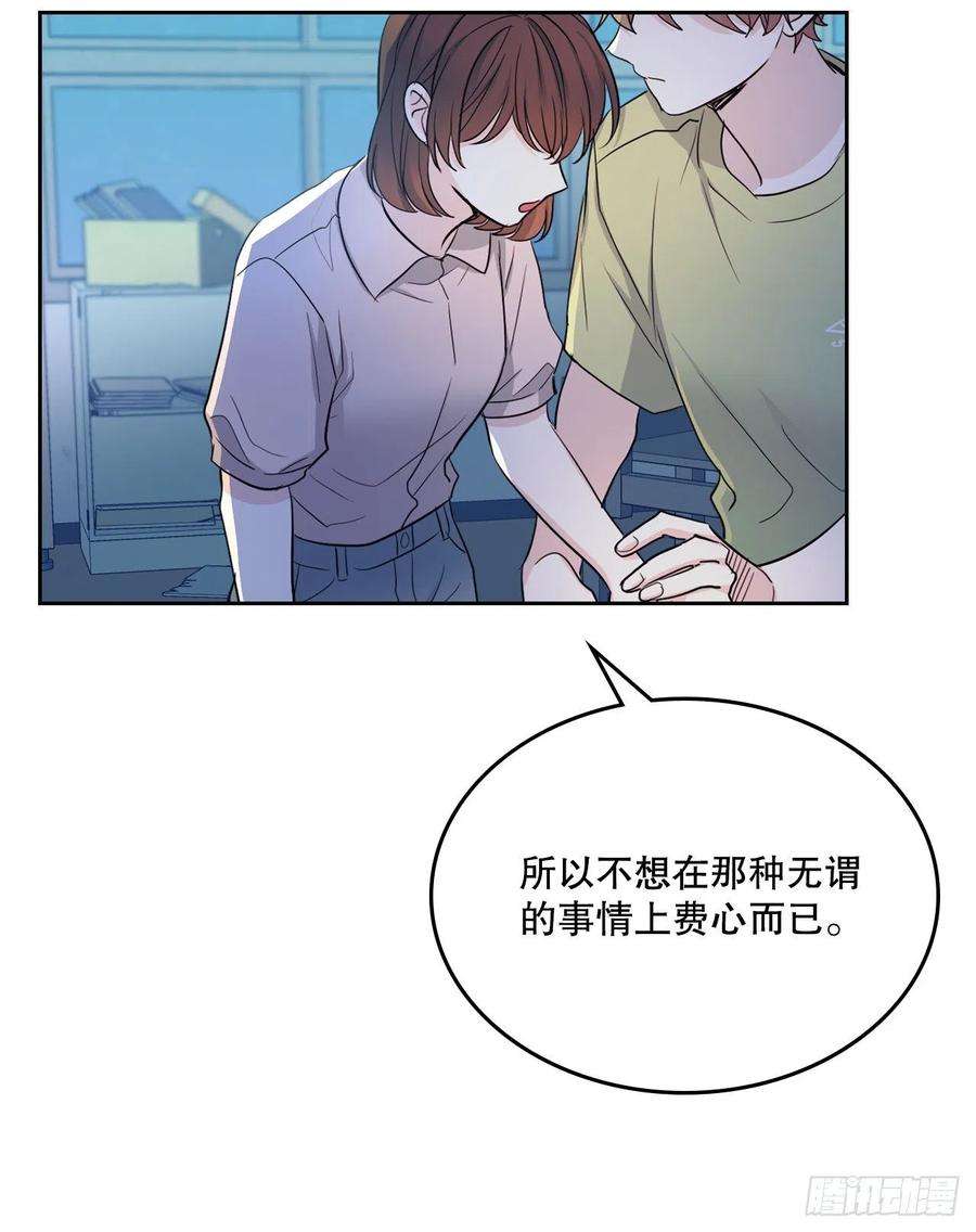 网络小说的法则111.想办法话去