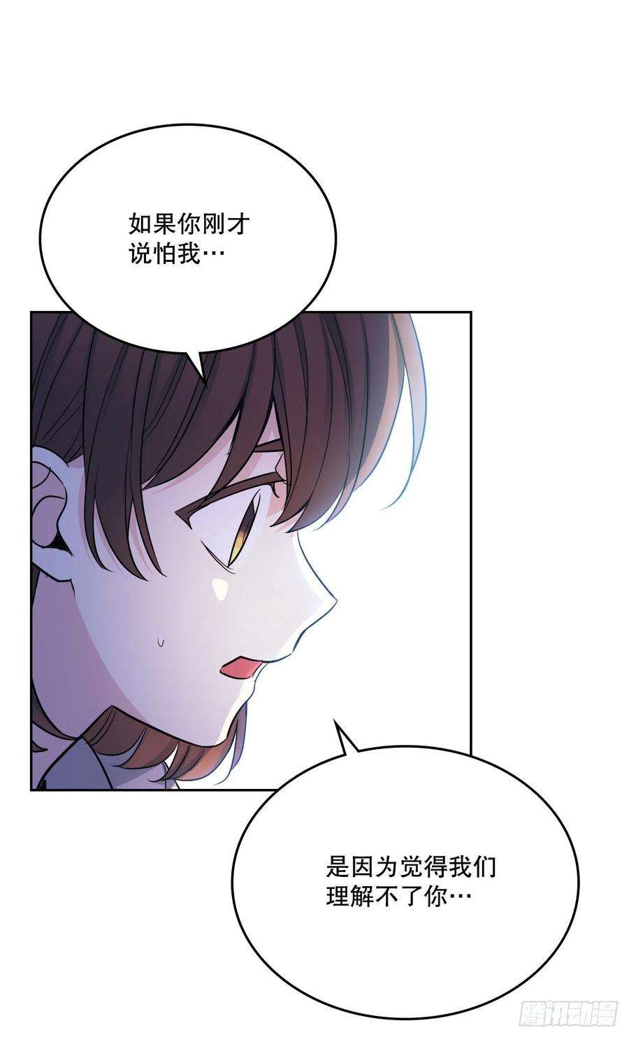 网络小说的法则111.想办法话去