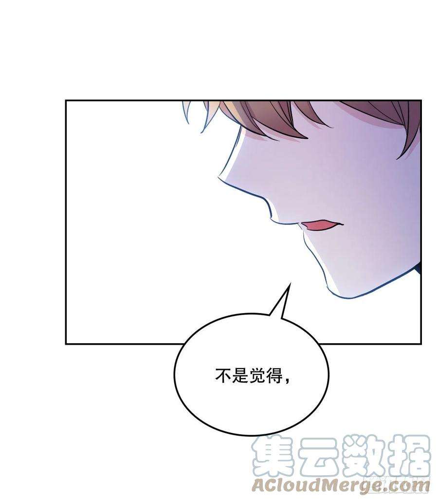 网络小说的法则111.想办法话去