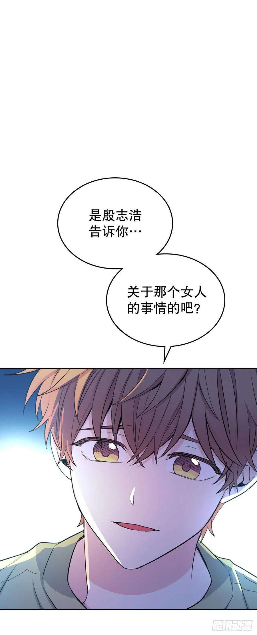 网络小说的法则112.开导主仁