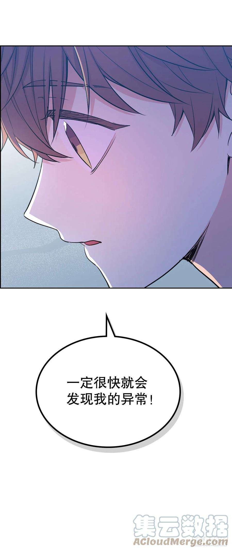 网络小说的法则112.开导主仁