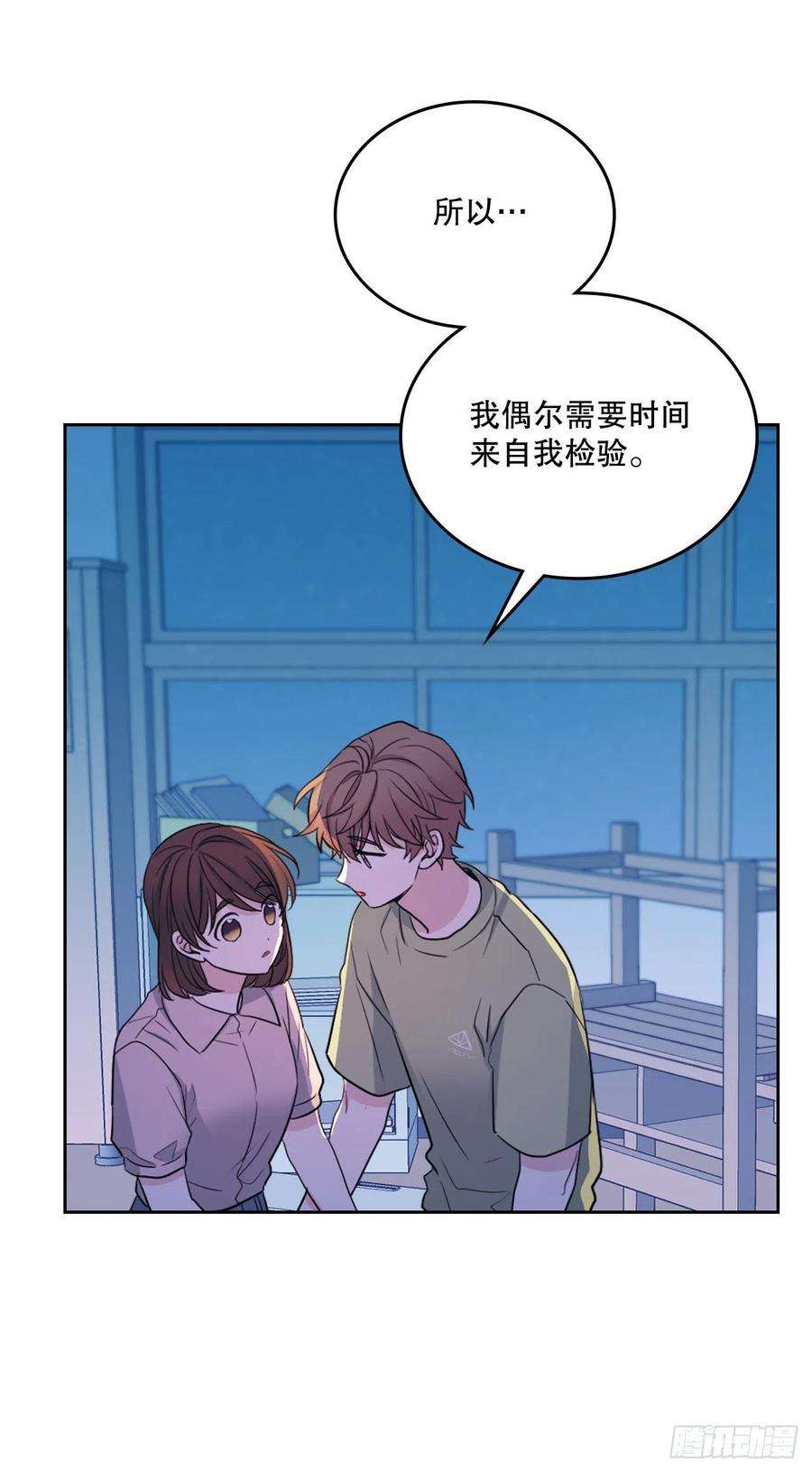 网络小说的法则112.开导主仁