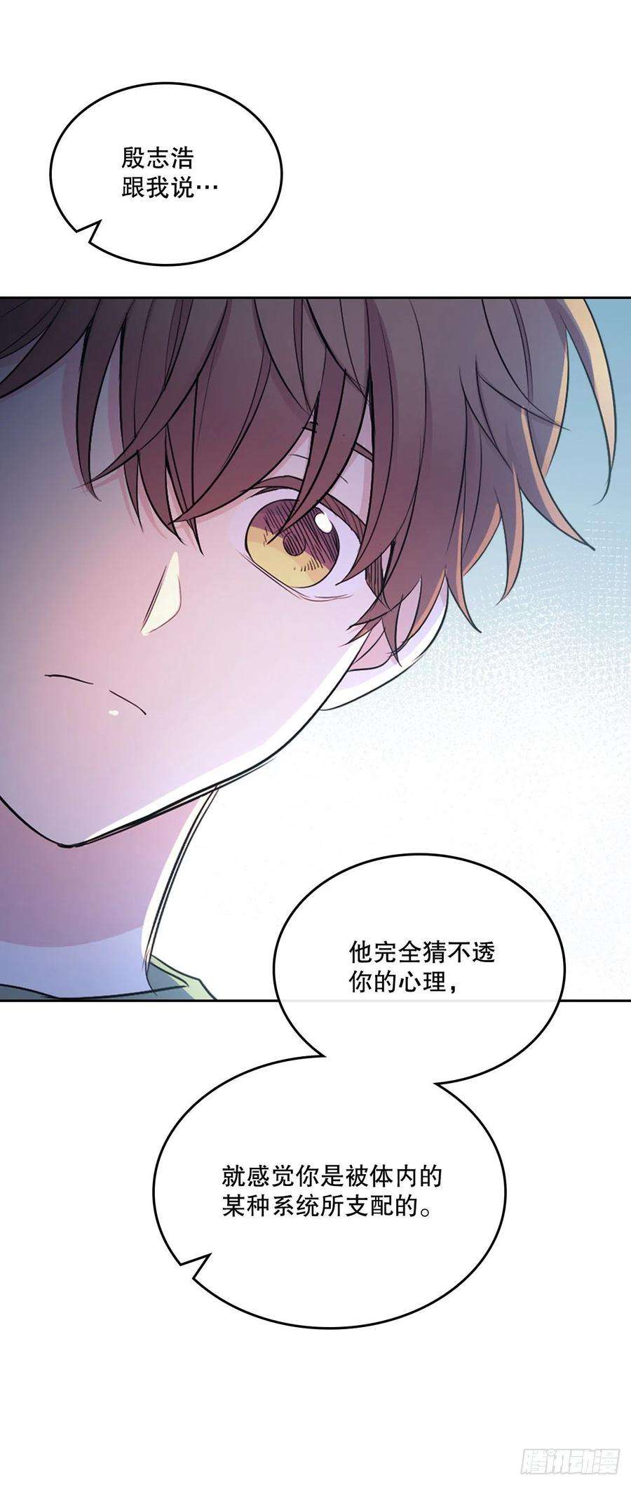 网络小说的法则112.开导主仁