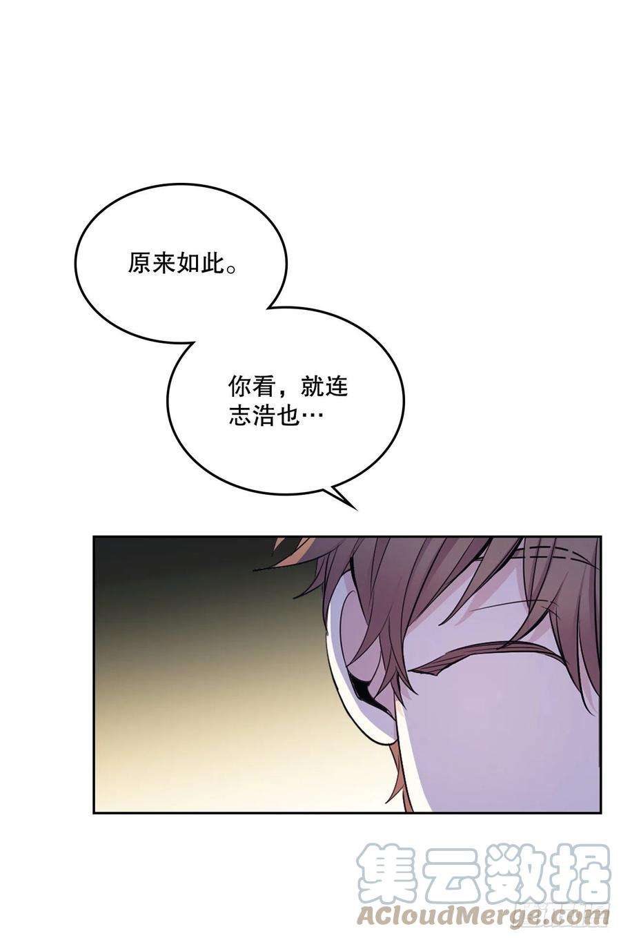 网络小说的法则112.开导主仁