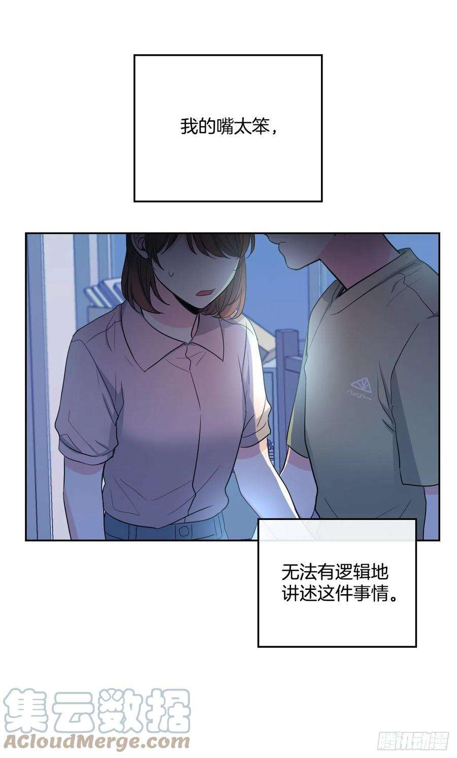 网络小说的法则112.开导主仁