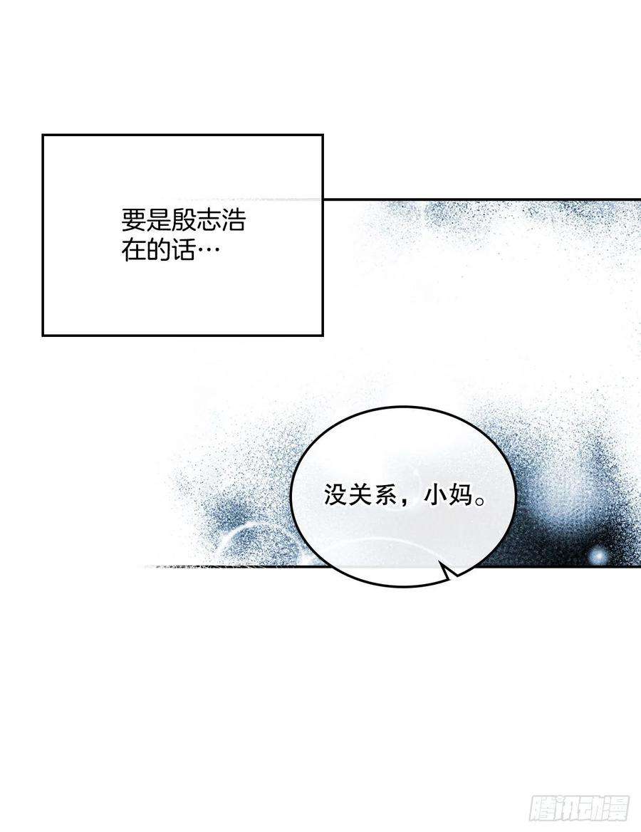 网络小说的法则112.开导主仁