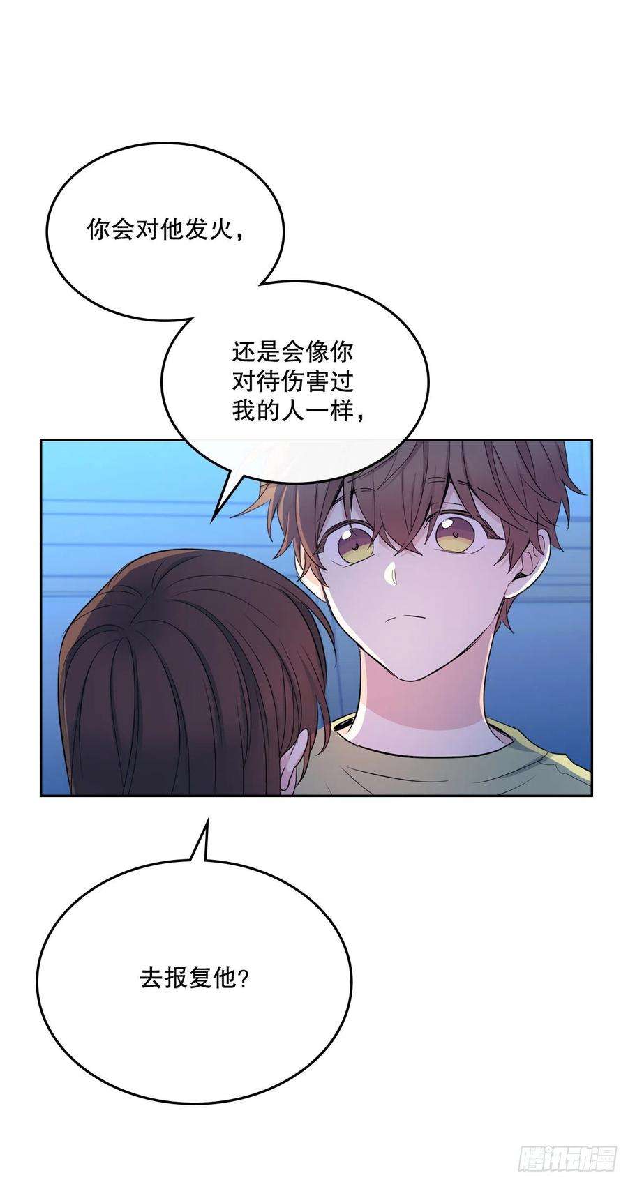 网络小说的法则112.开导主仁
