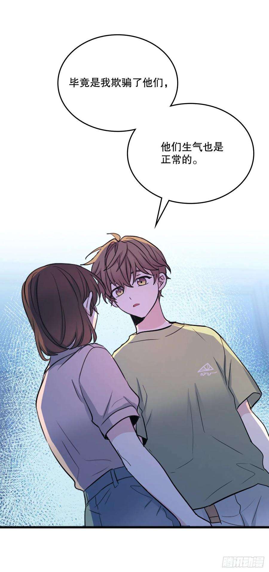 网络小说的法则112.开导主仁