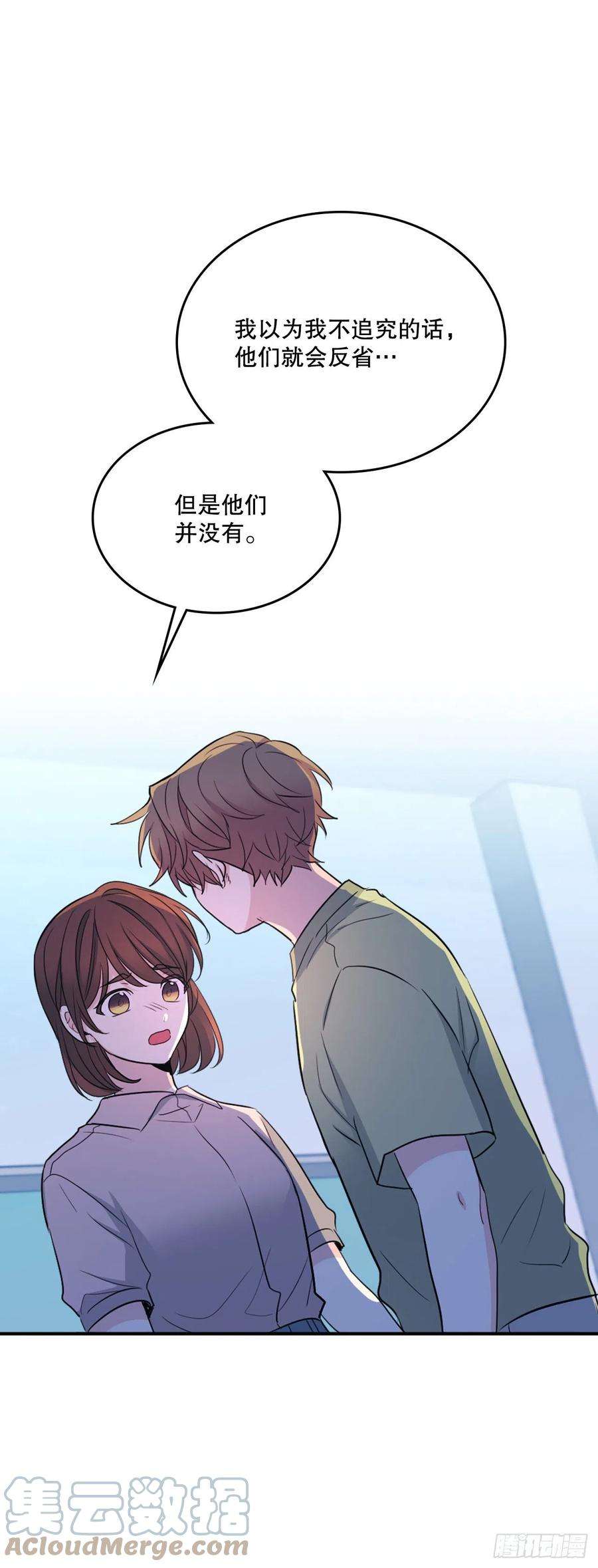 网络小说的法则112.开导主仁