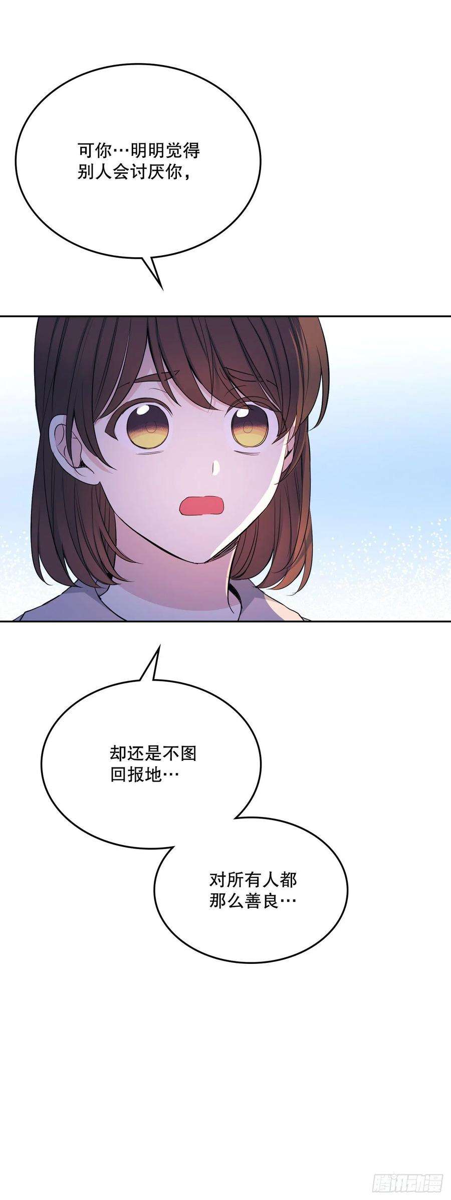 网络小说的法则112.开导主仁
