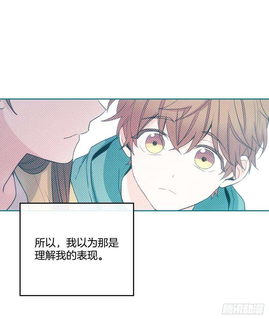 网络小说的法则112.开导主仁