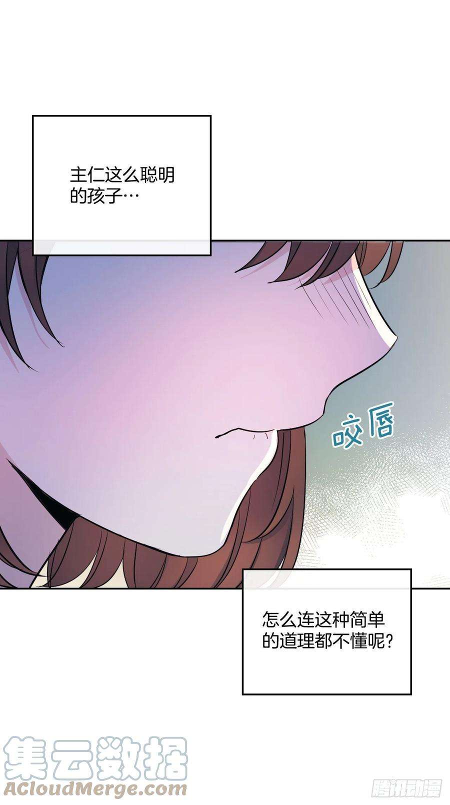 网络小说的法则112.开导主仁