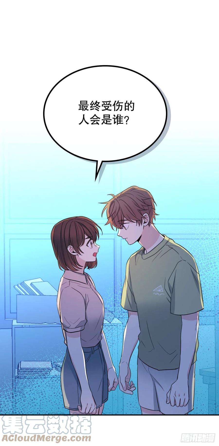 网络小说的法则112.开导主仁